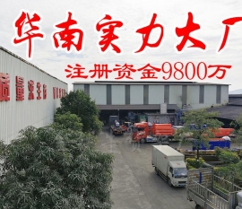 金鐵牛貨架廠