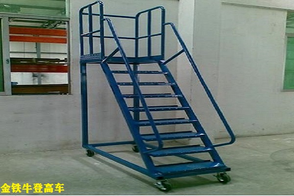登高車