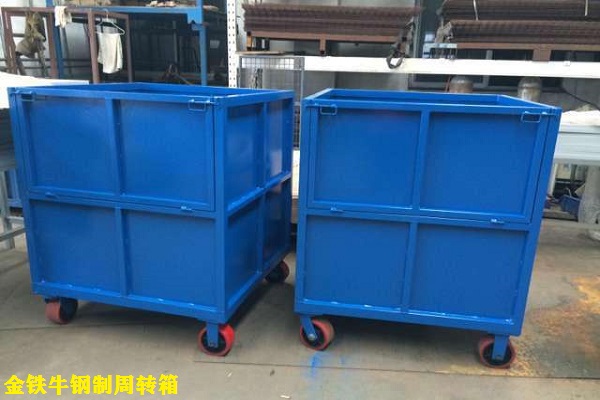 周轉(zhuǎn)箱